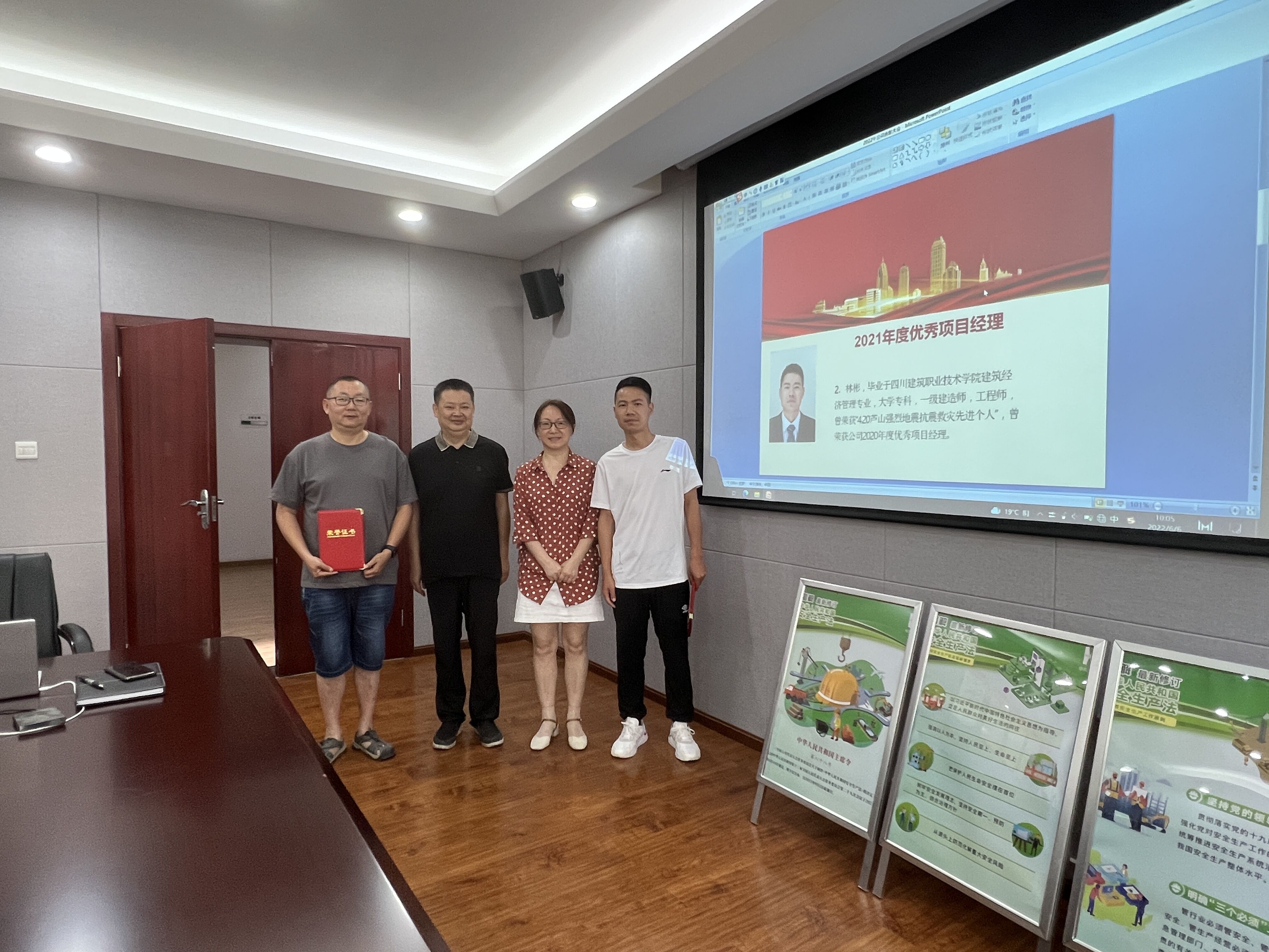 表彰1.jpg